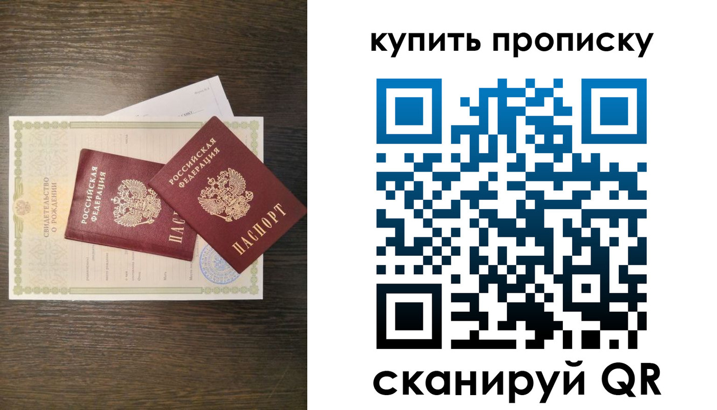 найти адрес прописки в ХМАО