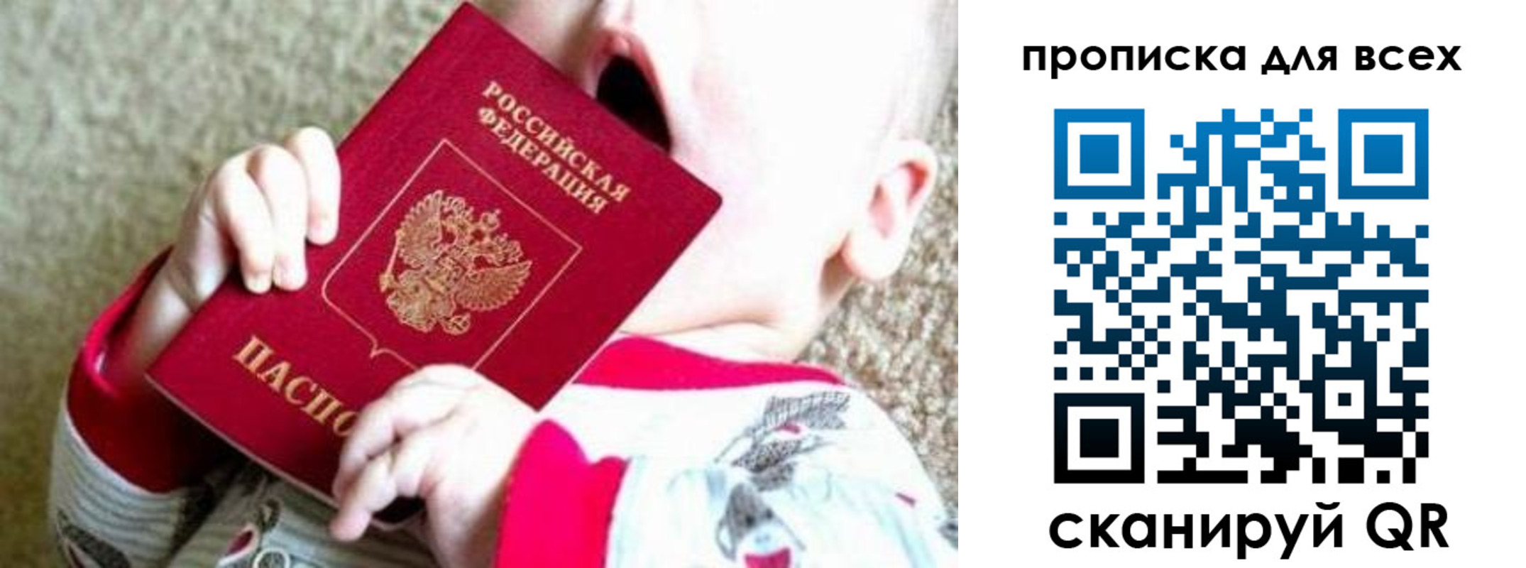 найти адрес прописки в ХМАО