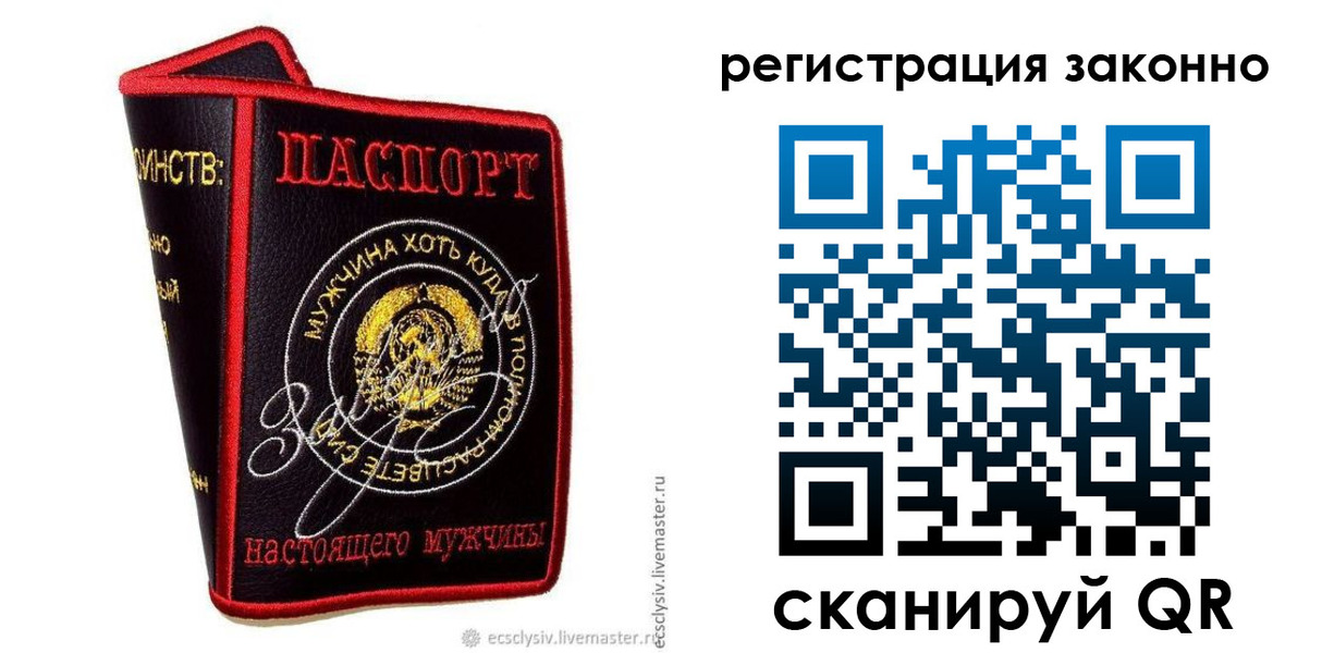 временная регистрация госуслуги в ХМАО