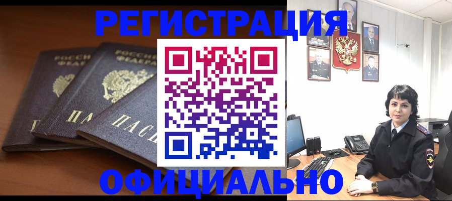 регистрация для школы в ХМАО