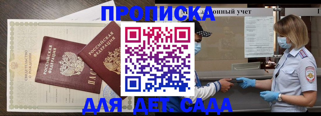 временная регистрация адрес в ХМАО